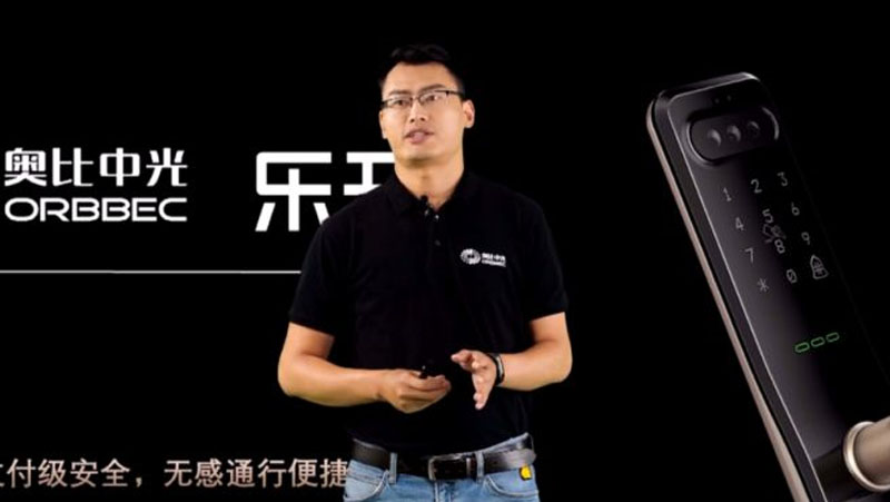 奧比中光與樂開聯(lián)合發(fā)布3D人臉智能鎖，服務萬科等優(yōu)質地產客戶