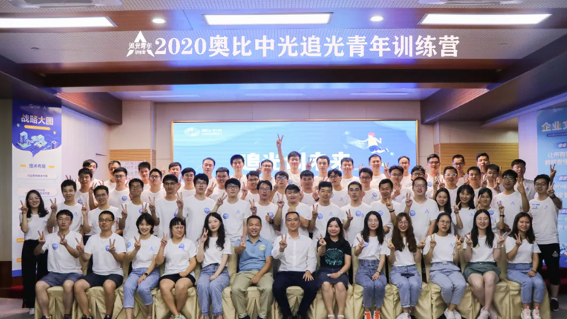 2020追光青年訓練營 | 二十不惑，無畏向前