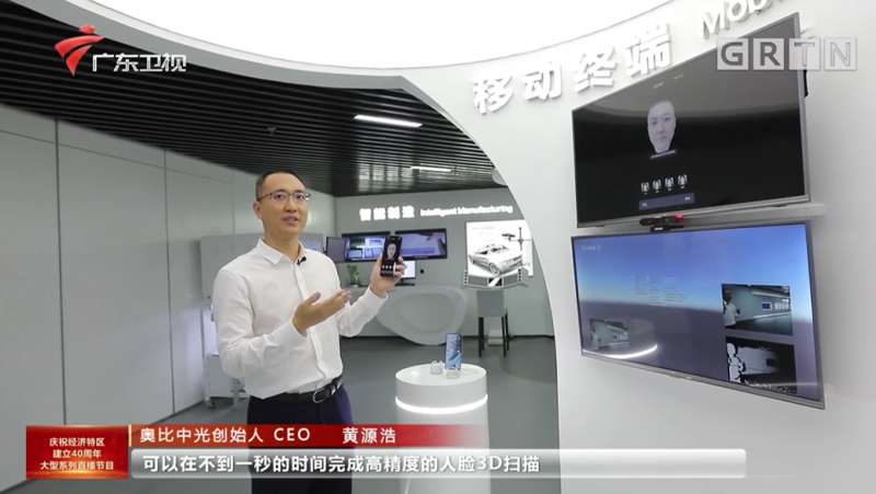 飛躍廣東&middot;特區(qū)40年 | 廣東衛(wèi)視探訪深圳&ldquo;網(wǎng)紅街道&rdquo;新打卡地