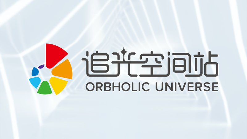 奧比中光首批追光空間站揭牌！助力3D視覺人才培育，未來3年計劃進駐百所高校