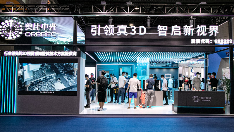 建博會 | 奧比中光門鎖客戶突破50家，三大自研新方案激活結(jié)構(gòu)光市場新增長