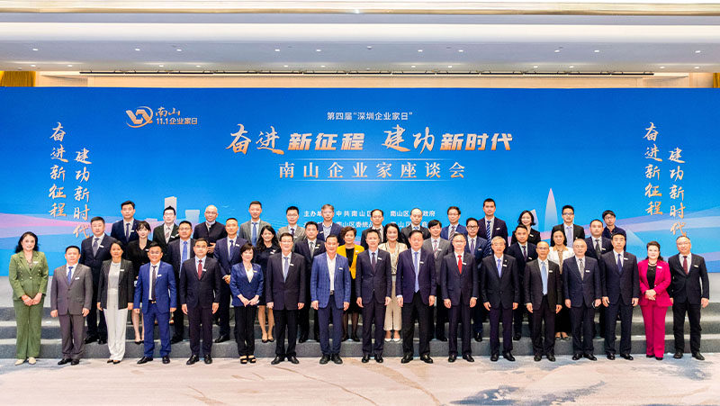 深圳企業(yè)家日 | 奧比中光黃源浩受邀出席座談會：加強關鍵技術研發(fā)，賦能重點產(chǎn)業(yè)集群