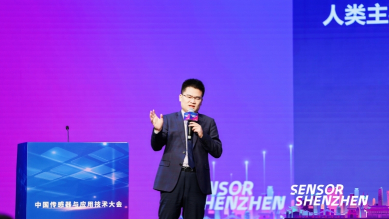 奧比中光陳彬受邀出席中國(guó)傳感器與應(yīng)用技術(shù)大會(huì)，分享3D視覺技術(shù)創(chuàng)新及產(chǎn)業(yè)化進(jìn)展