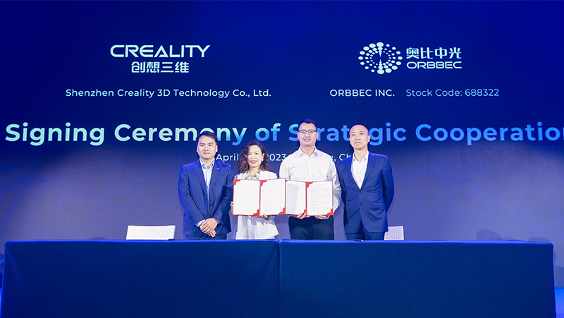 奧比中光與創(chuàng)想三維達成戰(zhàn)略合作，助力打造AI智能3D打印新旗艦