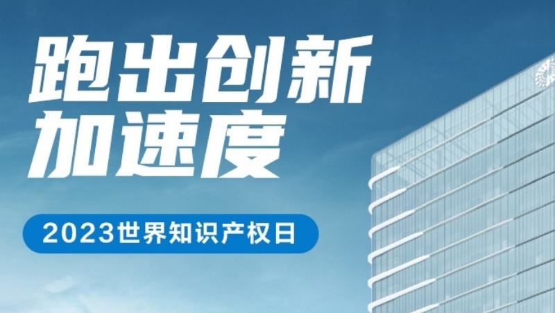 日均一件3D視覺感知專利申請，四組數(shù)據(jù)看懂奧比中光創(chuàng)新速度