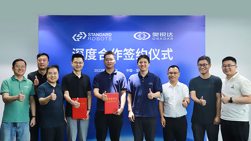 奧比中光子公司奧銳達(dá)與斯坦德機(jī)器人達(dá)成深度合作，共同研發(fā)新一代激光雷達(dá)