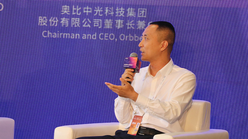 2023世界人工智能大會 | 奧比中光黃源浩受邀出席，共話人形機器人未來