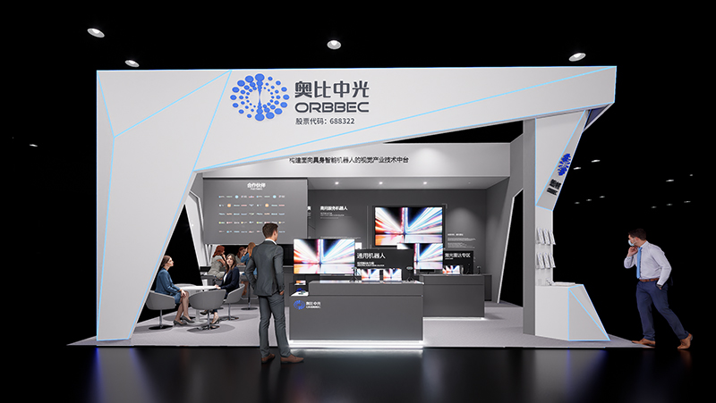 奧比中光即將赴約世界機器人大會，三大亮點提前劇透