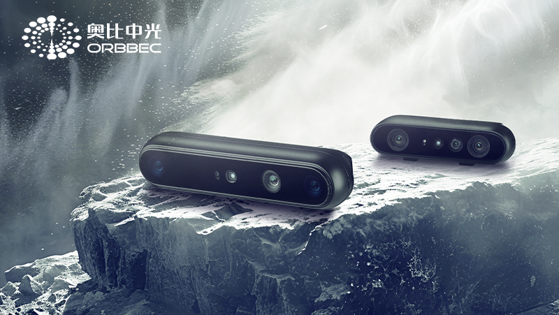 新品 | 奧比中光全新雙目系列3D相機，突破戶外陽光限制，為智能機器人而生