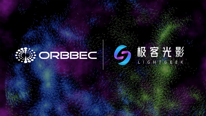 玩轉(zhuǎn)3D互動，奧比中光助力極客光影打造沉浸式奇幻世界