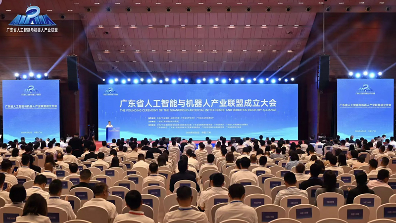 廣東省人工智能與機(jī)器人產(chǎn)業(yè)聯(lián)盟成立，奧比中光黃源浩當(dāng)選理事