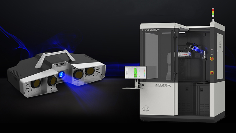 微米級(jí)精度、全自動(dòng)檢測(cè)！奧比中光子公司新拓三維發(fā)布3D掃描雙旗艦新品