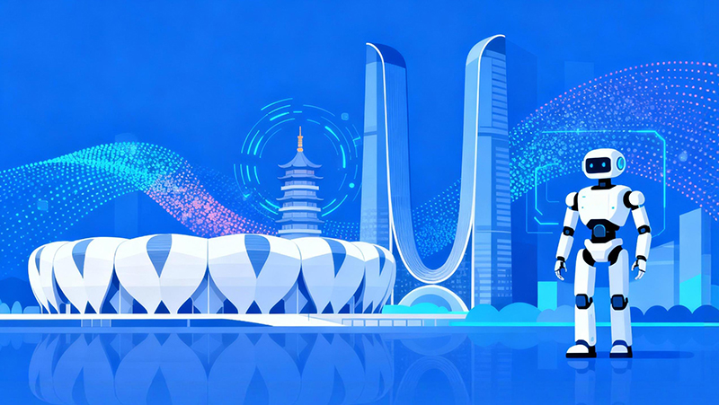 從交互理解到多機(jī)位一致性，奧比中光3D視覺(jué)技術(shù)頻現(xiàn)IROS 2025研究成果